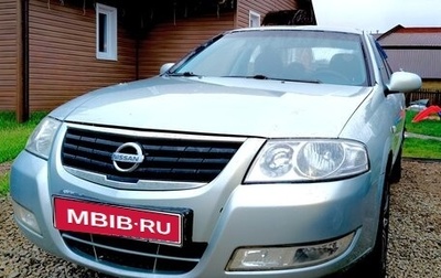 Nissan Almera Classic, 2006 год, 395 000 рублей, 1 фотография