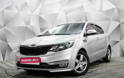 KIA Rio III рестайлинг, 2015 год, 944 000 рублей, 1 фотография