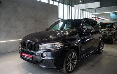 BMW X5, 2015 год, 2 850 000 рублей, 1 фотография