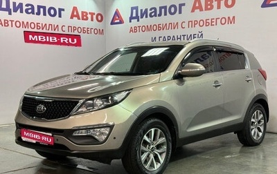 KIA Sportage III, 2015 год, 1 393 700 рублей, 1 фотография