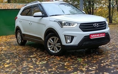 Hyundai Creta I рестайлинг, 2017 год, 1 710 000 рублей, 1 фотография