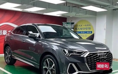 Audi Q3 Sportback, 2021 год, 2 630 000 рублей, 1 фотография