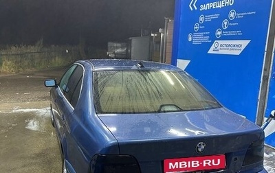 BMW 5 серия, 2001 год, 530 000 рублей, 1 фотография