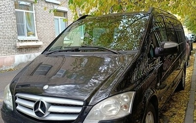 Mercedes-Benz Vito, 2014 год, 1 650 000 рублей, 1 фотография