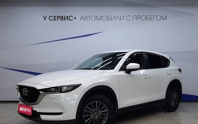 Mazda CX-5 II, 2019 год, 2 540 000 рублей, 1 фотография