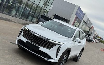 Geely Atlas, 2024 год, 2 819 990 рублей, 1 фотография