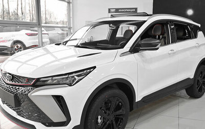Geely Coolray I, 2024 год, 2 424 990 рублей, 1 фотография