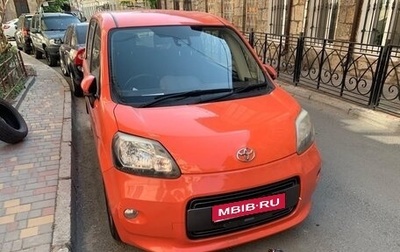 Toyota Porte II, 2016 год, 1 025 000 рублей, 1 фотография
