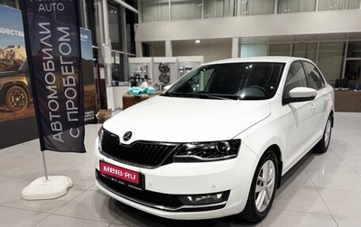 Skoda Rapid I, 2019 год, 1 350 000 рублей, 1 фотография