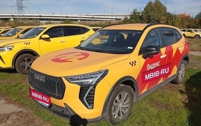 Haval Jolion, 2024 год, 1 625 000 рублей, 1 фотография