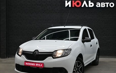 Renault Sandero II рестайлинг, 2017 год, 710 000 рублей, 1 фотография