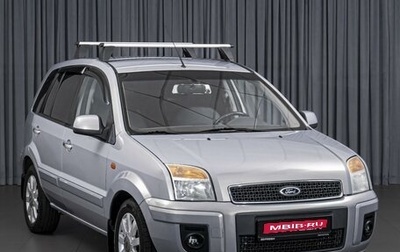 Ford Fusion I, 2011 год, 710 000 рублей, 1 фотография