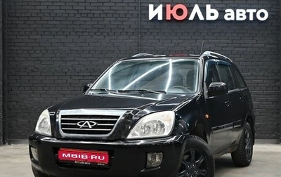 Chery Tiggo (T11), 2012 год, 450 000 рублей, 1 фотография