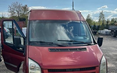 Ford Tourneo Connect I, 2008 год, 640 000 рублей, 1 фотография