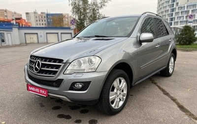 Mercedes-Benz M-Класс, 2010 год, 1 790 000 рублей, 1 фотография