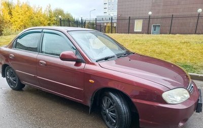 KIA Spectra II (LD), 2006 год, 400 000 рублей, 1 фотография