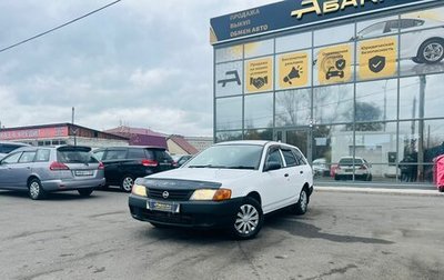 Nissan AD II, 2002 год, 329 000 рублей, 1 фотография