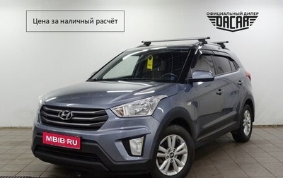 Hyundai Creta I рестайлинг, 2017 год, 1 380 000 рублей, 1 фотография