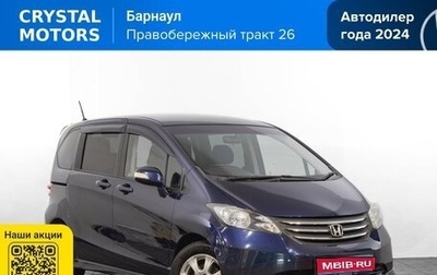 Honda Freed I, 2009 год, 999 000 рублей, 1 фотография