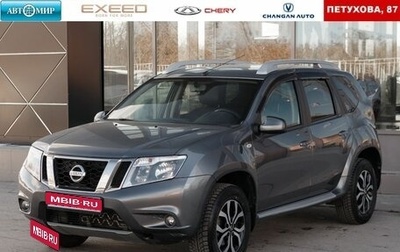 Nissan Terrano III, 2019 год, 1 670 000 рублей, 1 фотография