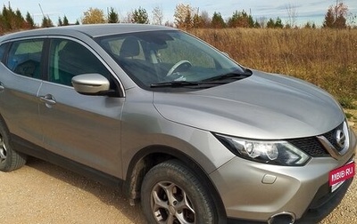 Nissan Qashqai, 2014 год, 1 050 000 рублей, 1 фотография