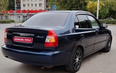 Hyundai Accent II, 2008 год, 330 000 рублей, 1 фотография