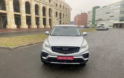 Geely Atlas, 2024 год, 2 350 000 рублей, 1 фотография