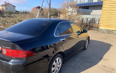 Honda Accord VII рестайлинг, 2006 год, 900 000 рублей, 1 фотография