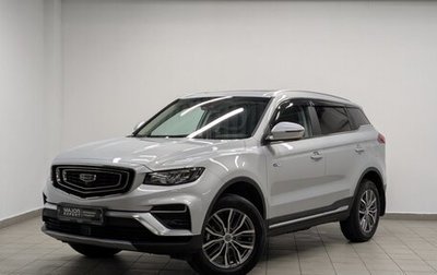 Geely Atlas, 2024 год, 2 320 000 рублей, 1 фотография