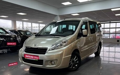 Peugeot Expert II, 2014 год, 1 395 000 рублей, 1 фотография