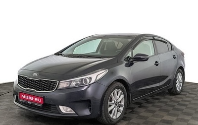 KIA Cerato III, 2019 год, 1 750 000 рублей, 1 фотография