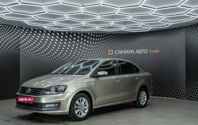 Volkswagen Polo VI (EU Market), 2017 год, 856 000 рублей, 1 фотография