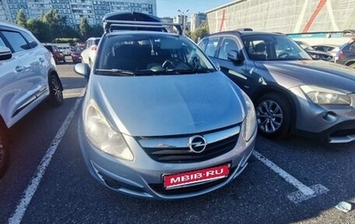 Opel Corsa D, 2007 год, 400 000 рублей, 1 фотография
