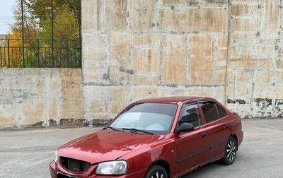 Hyundai Accent II, 2004 год, 130 000 рублей, 1 фотография