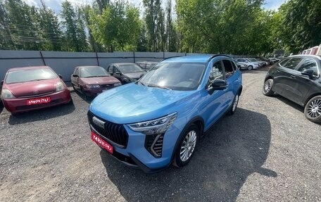 Haval Jolion, 2024 год, 2 100 760 рублей, 1 фотография