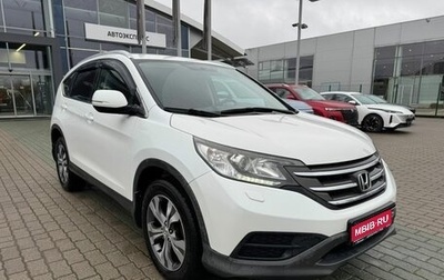 Honda CR-V IV, 2012 год, 2 099 000 рублей, 1 фотография