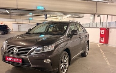 Lexus RX III, 2013 год, 1 950 000 рублей, 1 фотография