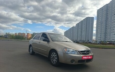 KIA Cerato I, 2006 год, 490 000 рублей, 1 фотография