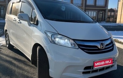 Honda Freed I, 2011 год, 1 200 000 рублей, 1 фотография