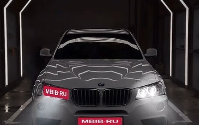 BMW X3, 2013 год, 2 650 000 рублей, 1 фотография