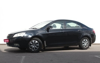 Geely Emgrand EC7, 2015 год, 450 000 рублей, 1 фотография