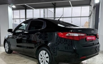 KIA Rio III рестайлинг, 2013 год, 1 079 000 рублей, 1 фотография