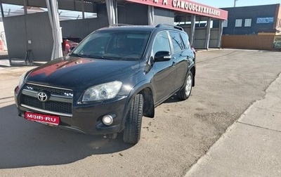 Toyota RAV4, 2012 год, 1 700 000 рублей, 1 фотография