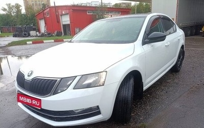 Skoda Octavia, 2017 год, 1 490 000 рублей, 1 фотография