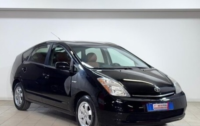 Toyota Prius, 2008 год, 745 000 рублей, 1 фотография