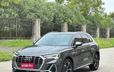Audi Q3, 2022 год, 2 460 222 рублей, 1 фотография