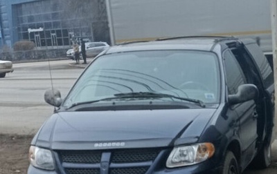 Dodge Caravan IV, 2003 год, 520 000 рублей, 1 фотография