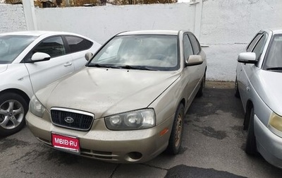Hyundai Elantra III, 2001 год, 350 000 рублей, 1 фотография