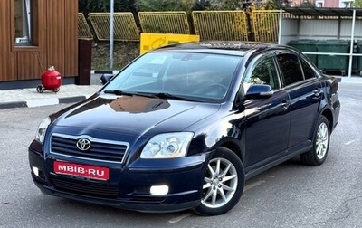 Toyota Avensis III рестайлинг, 2006 год, 625 000 рублей, 1 фотография