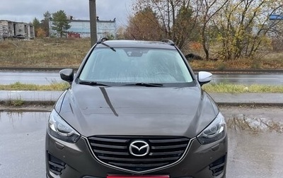 Mazda CX-5 II, 2015 год, 1 850 000 рублей, 1 фотография
